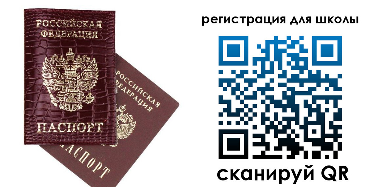 временная регистрация для всех в Нарьян-Маре