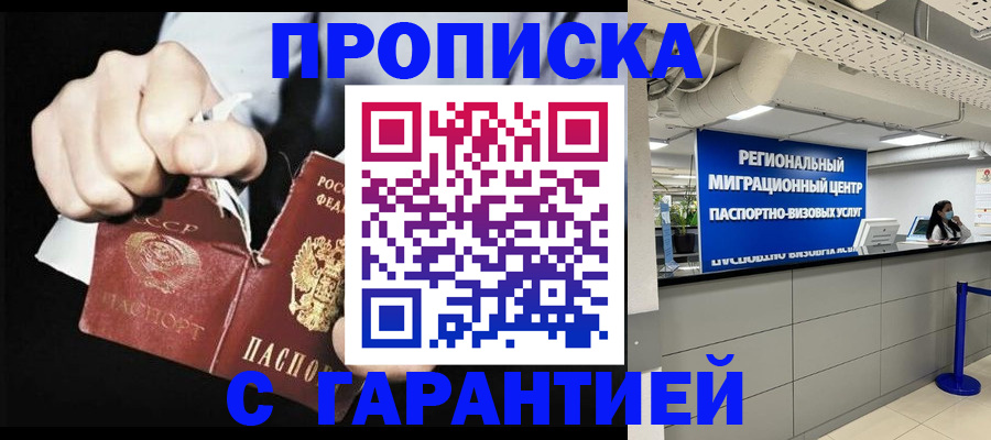 найти адрес прописки в Нарьян-Маре